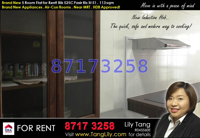 Blk 525C Pasir Ris Street 51 (Pasir Ris), HDB 5 Rooms #56301262